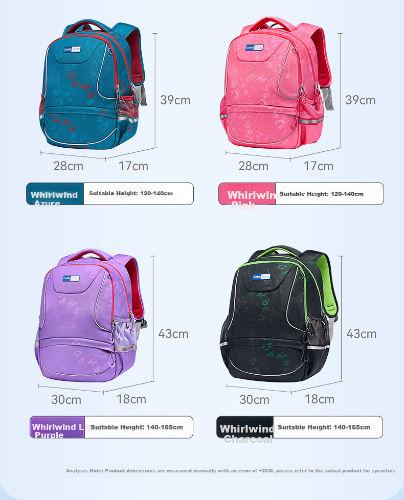 CAMS 2.0 Cloud-Sensing Suspended Weight Reduction Backpack for Grades 1-3 Male And Female Students, Large Capacity, Lightweight Spine Protection S10201S 6