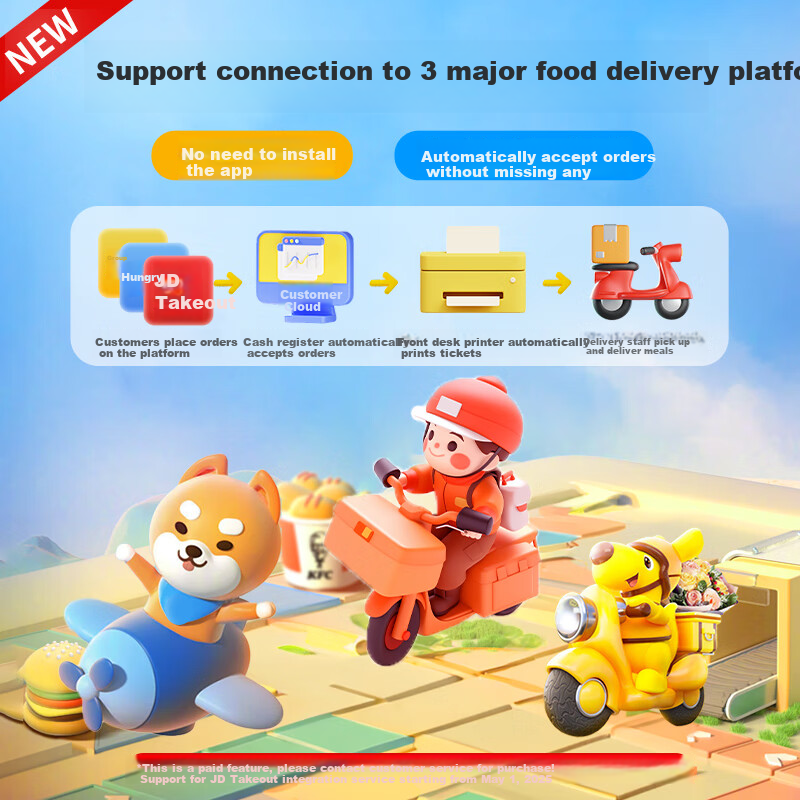 Keruyun 2D Dual-Screen Restaurant Cash Register All-In Commercial POS System Management Machine with Queue Number Display, Order Taking System, QR Code Ordering System, Touch Screen, Bubble Tea Shop Payment Machine