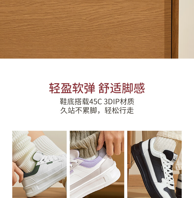 361° Women's Classic White Shoes for Autumn School Season Casual Board Shoes 682536622-1 4