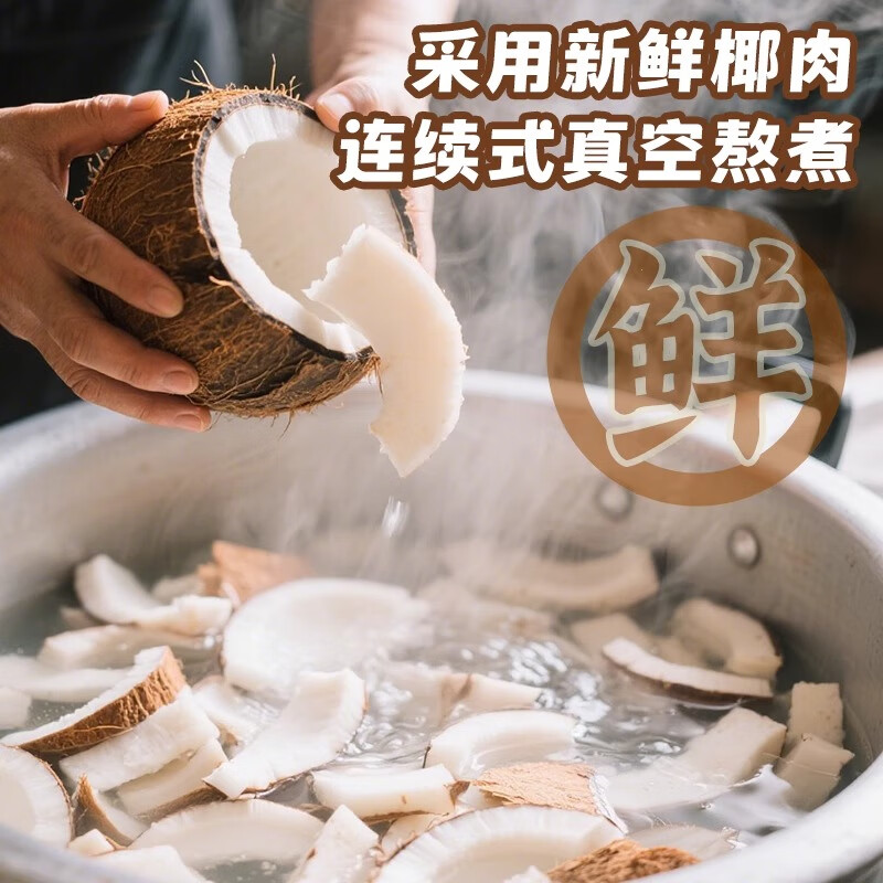 春光食品 海南特产 椰子糕 160g 儿童水果软糖 婚庆喜糖 休闲零食