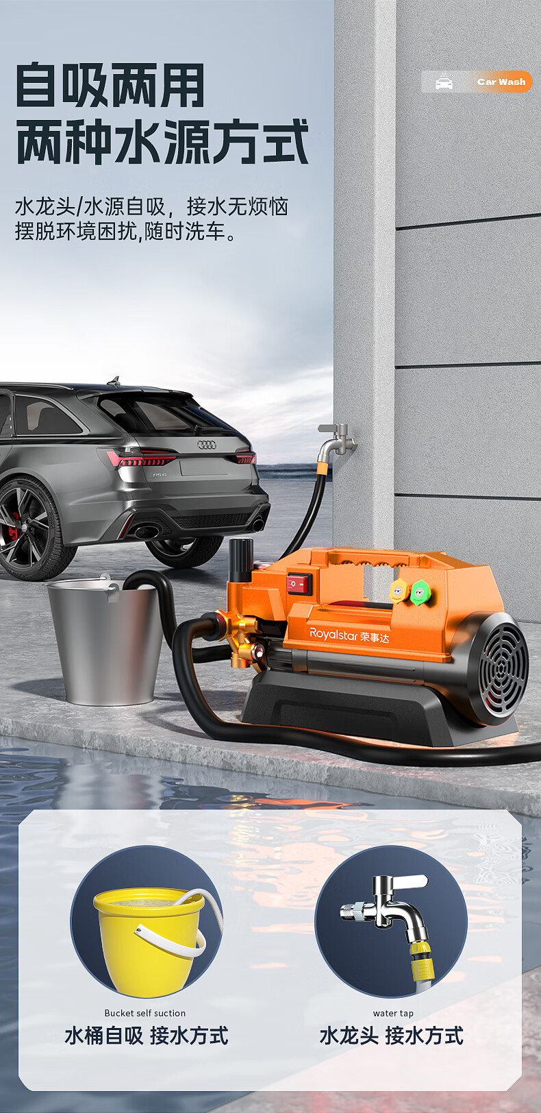 Royalstar High-Power High-Pressure Car Washer Pump High-Pressure Cleaning Machine Car Wash High-Pressure Water Gun Garden Cleaning 8