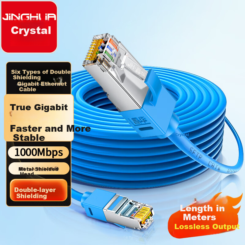 Сетевой кабель Jinghua Cat6 Double-Shielded, гигабитный медный, для домашней и инженерной широкополосной связи, 8-жильный, синий, 20 метров