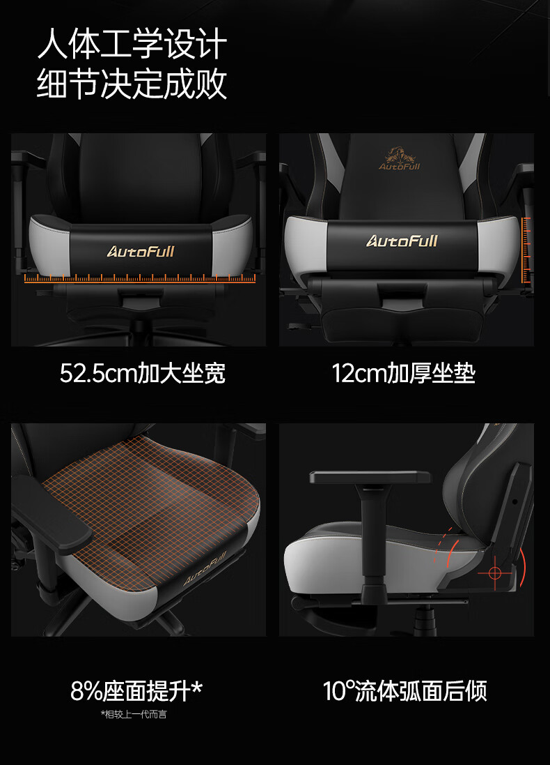 Aofeng C3 Xuanjia JD No.1 Store Limited Edition Black Gold Gaming Chair Ergonomic Office Computer Chair 17