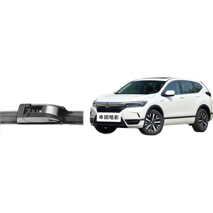 Дворники YITU для Honda Hao Ying, бескаркасные, 1 пара, оригинальный размер