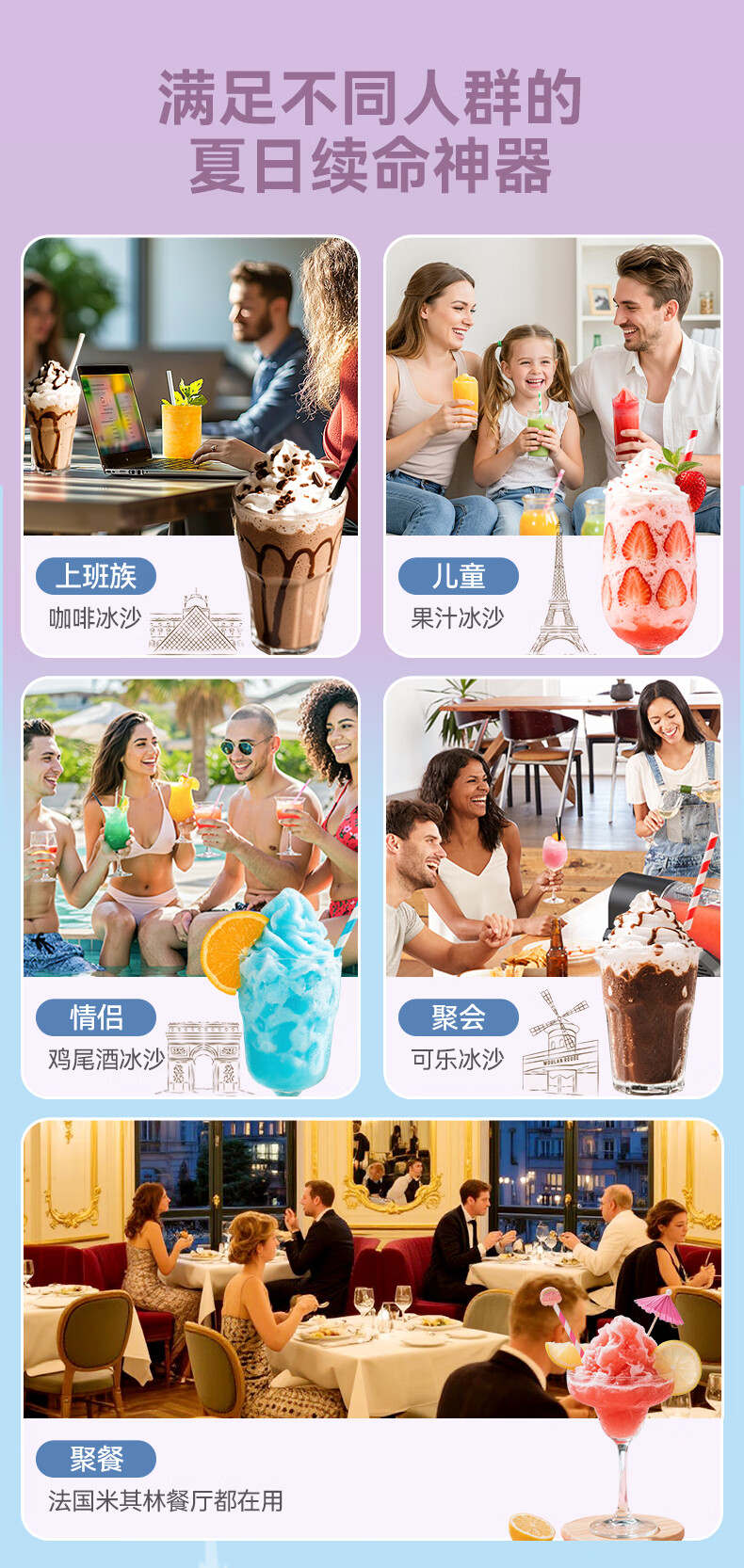 Brandt Ice Maker for Home Use, Small Capacity Smoothie Machine, Large Capacity for Milk Tea Shops, Commercial Fully Automatic Fast Ice Making, Automatic Cleaning, Juice Blender, Cocktail Mixer, Mini Ice Cream Maker 1