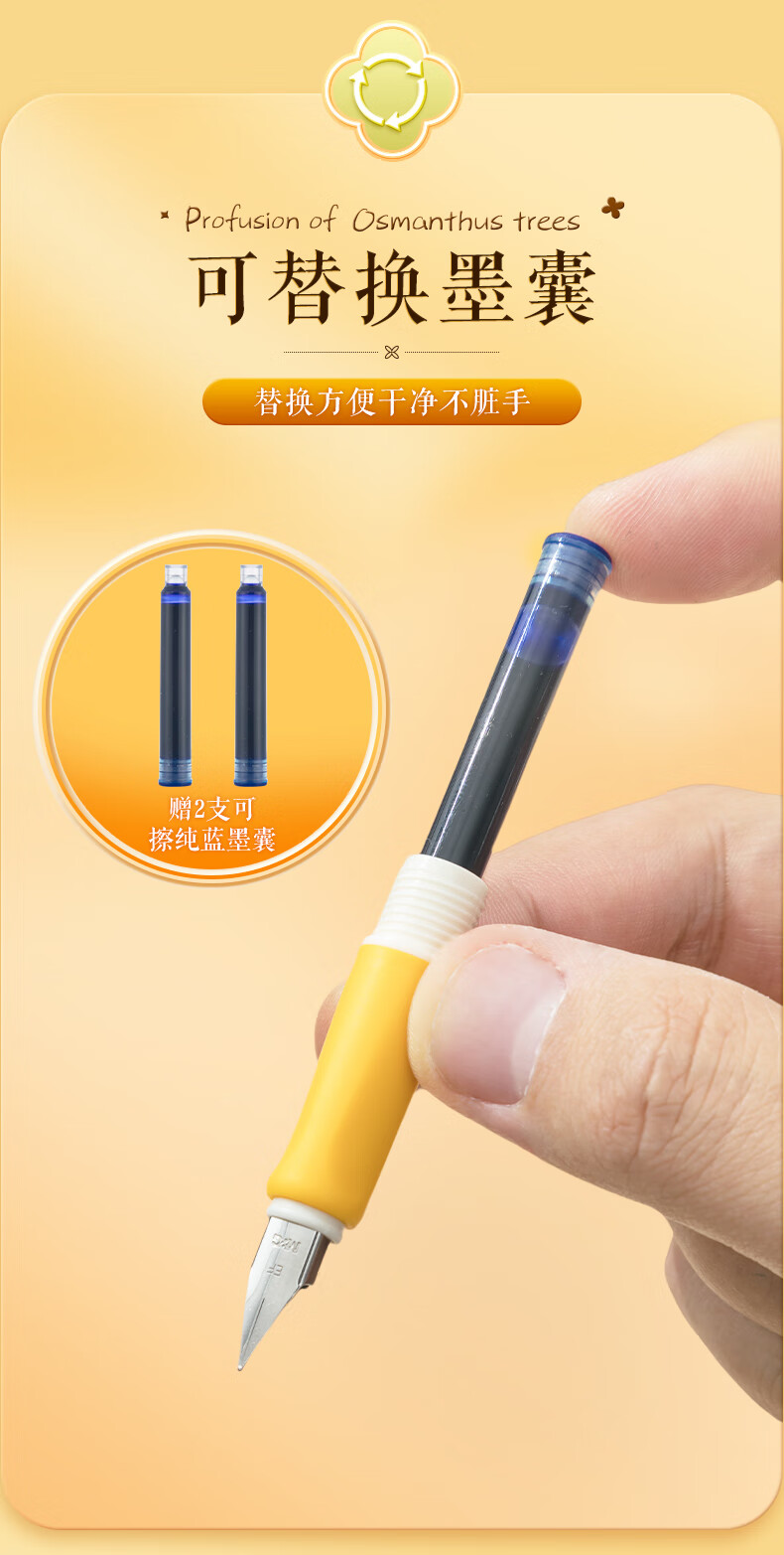 M&G Stationery Large Fu Da Gui Refillable Ink Cartridge Fountain Pen Set (1 Fountain Pen + 2 Pure Blue Ink Cartridges, 3.4mm) Student School Writing HAFP2483 Blue Barrel 1