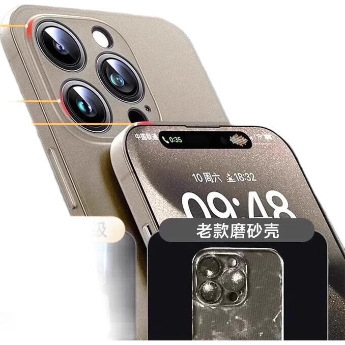 Чехол для iPhone 15 Pro