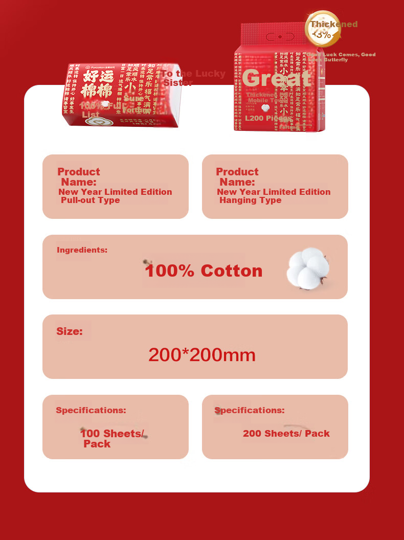PurCotton Face Towels, 200 Sheets Per Pack, Thick Hanging Pure Cotton Soft Towels for Face Wiping, Wedding And Holiday Gift, 20*20CM 7