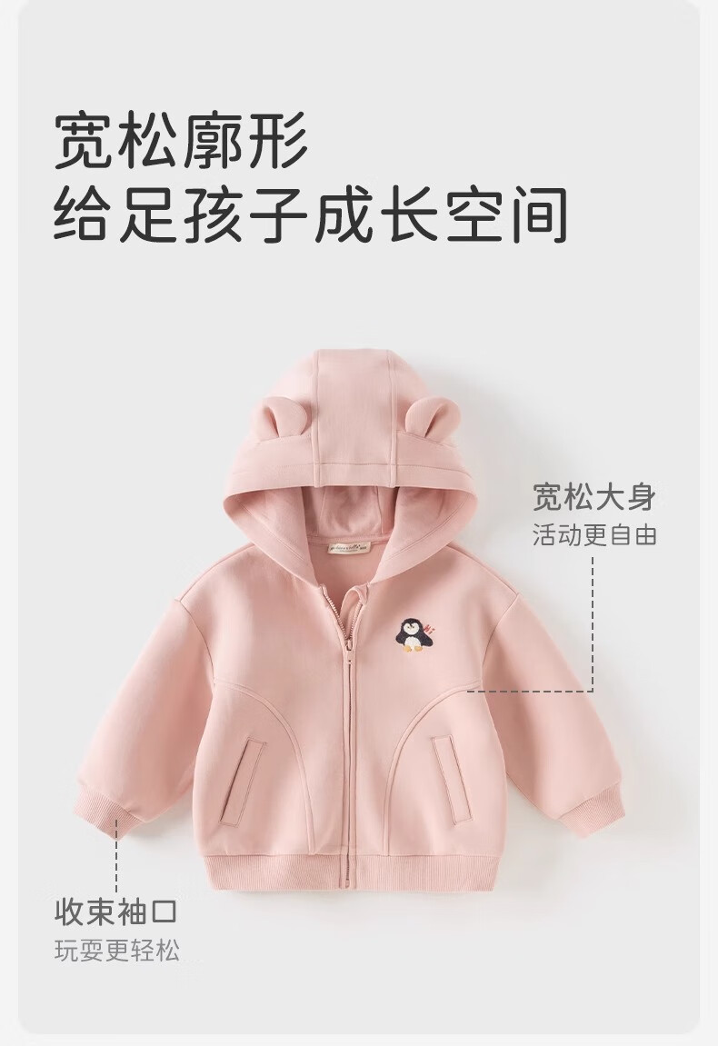 DAVE & BELLA Children's Knitted Jacket Autumn Wear Girls Boys Casual Cute Long-Sleeve Hoodie 3