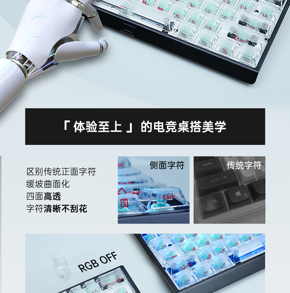 Zhenhuo Gaming Fog Transparent Keycaps Transparent Wooting Little Bee Made68/75 Mechanical Magnetic Axis Keyboard Custom PBT 130 Keys White 4