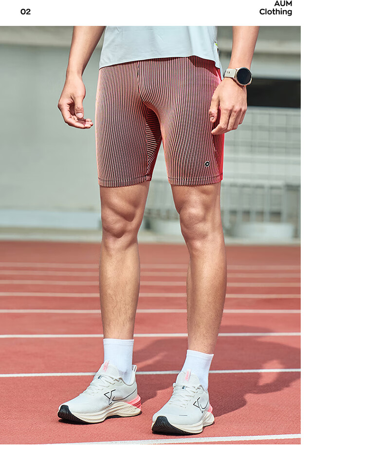Xtep Men's Compression Running Shorts Breathable Quick-Dry Sports Tights Outdoor Training Pants 40