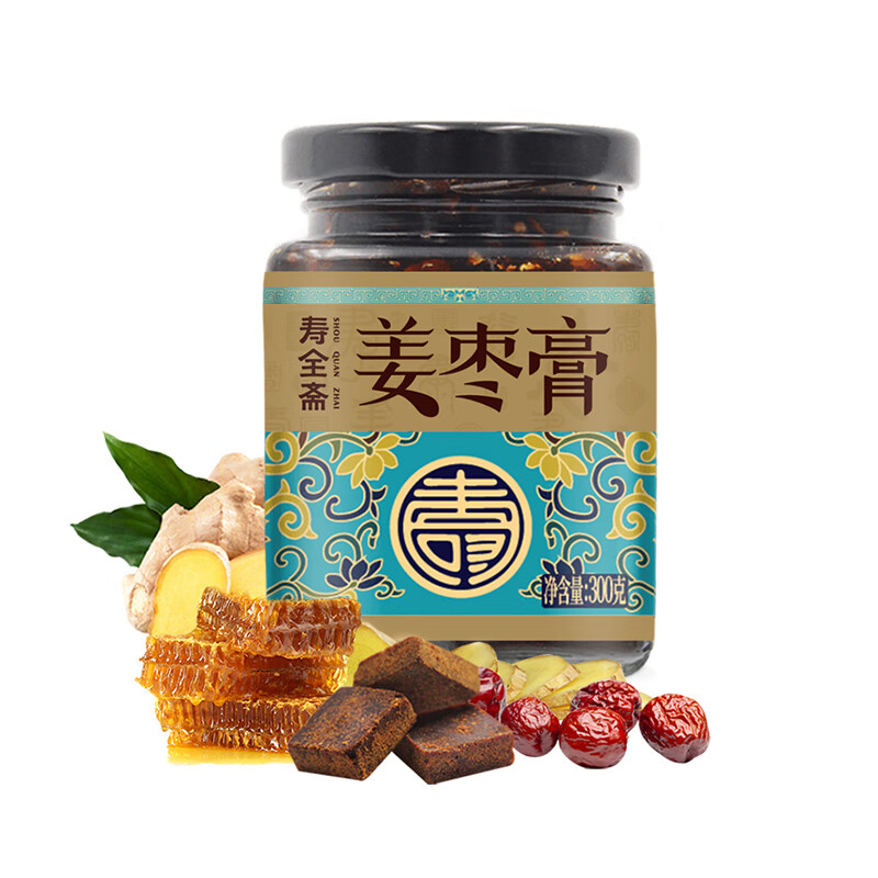 寿全斋 红糖姜枣膏 姜枣茶膏可搭配姜红膏红糖姜茶姨妈三伏天可喝 300g