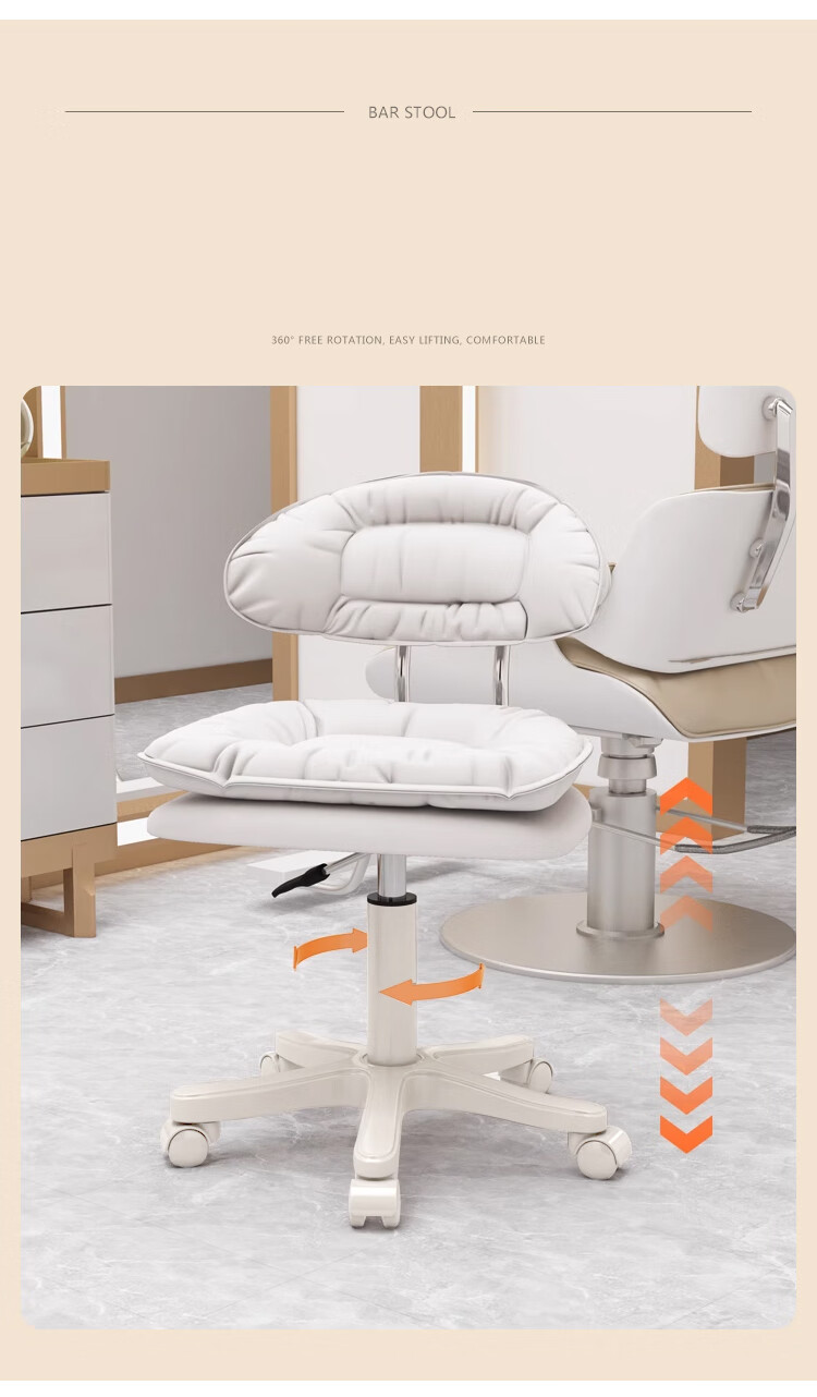 Huakaizhi Xing Stool Bar Chair Home Use Adjustable Height Swivel Chair Beauty Stool with Backrest And Wheels BY665 White 6