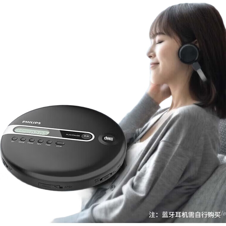 Портативный CD-плеер PHILIPS EXP2368 с Bluetooth, антишок, черный