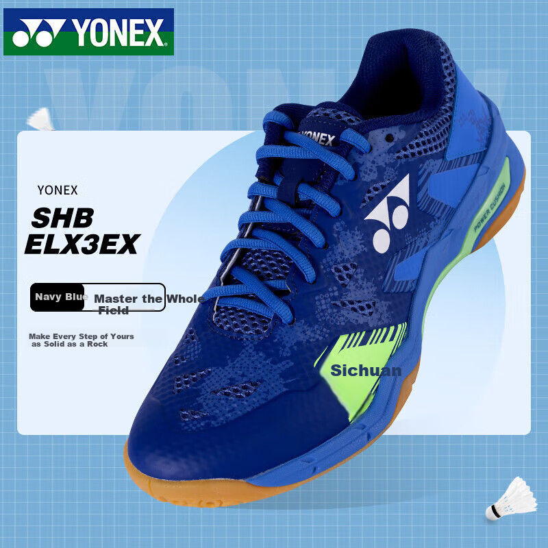YONEX Badm-01217026