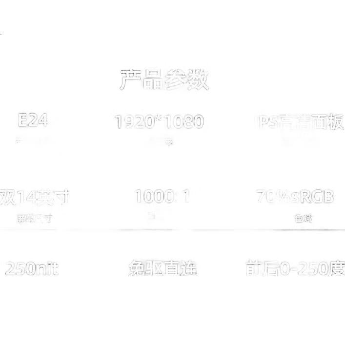 White Image 3