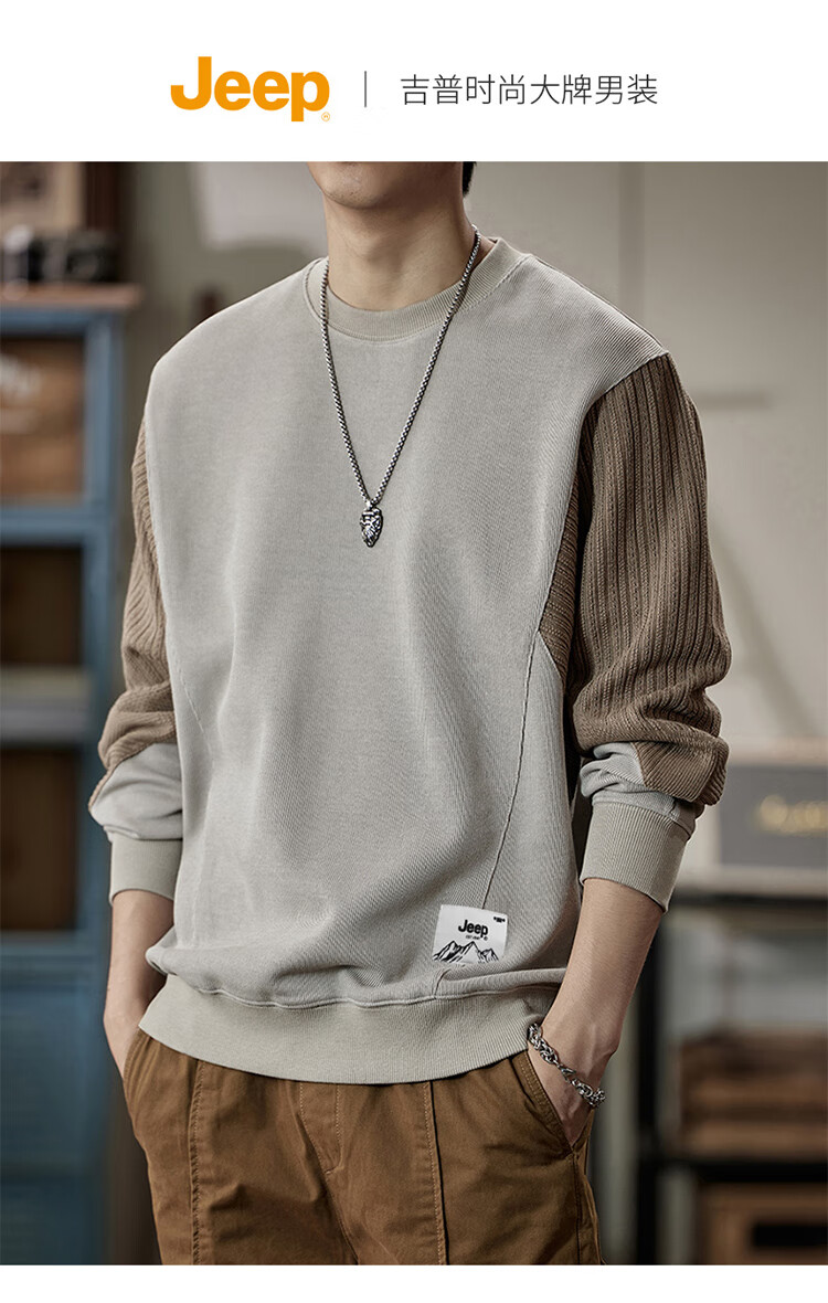 JEEP Men's Sweatshirt, Loose-Fitting T-Shirt for Spring And Autumn, Casual Heavyweight Base Layer, Deep Coffee with Light Coffee Patchwork, 2XL 2