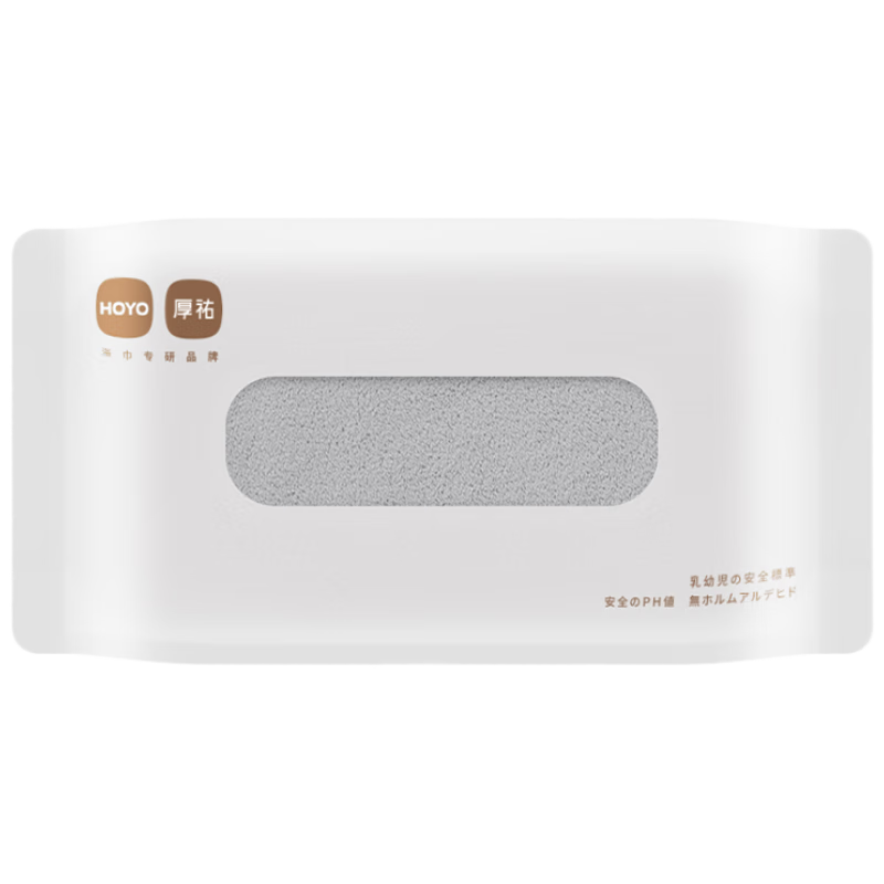 HOYO Japanese Microfiber Antibacterial Towel for Bathing And Face Washing, Quick-Drying Absorbent Towel for Men And Women, Light Gray 35*75cm Sports