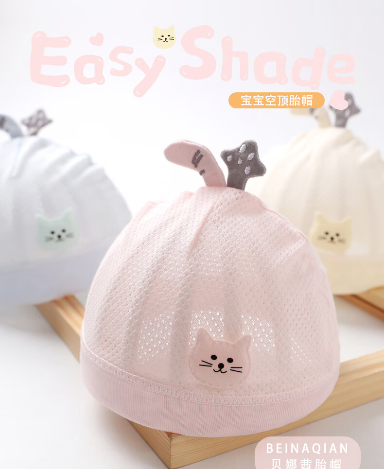 Benaxi Baby Hat Summer Thin Newborn Soft Fontanelle Cap Infant Spring Summer Cooling Hat Toddler Summer Hat 1