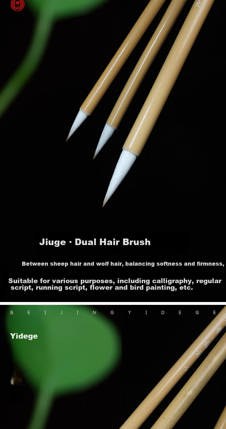Yidege Mixed Goat Hair Calligraphy Brush Set for French Painting, Seal Script, Regular Script, Running Script, Calligraphy Brush, Four Treasures of The Study, Ink, Paper, Inkstone, Jiuge Goat Hair Large Medium Small Three-Piece Set 6