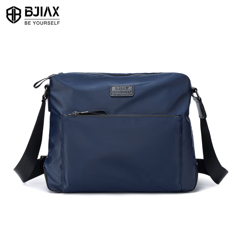 BJIAX Men's Shoulder Bag, Crossbody Bag, Casual Sports Water-Resistant Oxford Cloth Men's Bag, Fashionable Korean Style Small Backpack, Gift