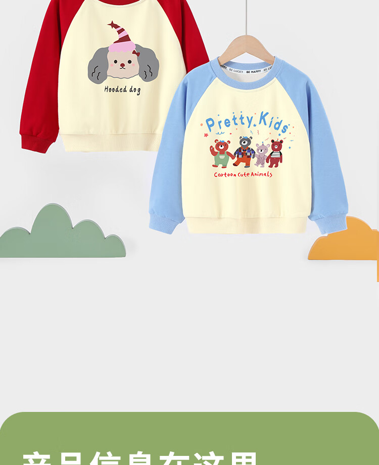Badibadi Spring and Autumn Baby Toddler Kids Hoodie Unisex American Style Trendy Versatile Jacket with Hood Puppy 130 9