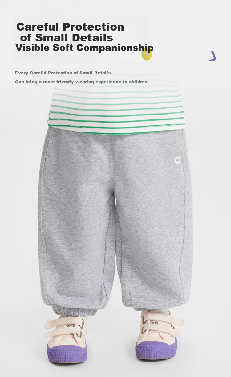 Ciciibear [Nuo Mi Mian] Ciciibear Baby Pants Spring And Autumn Style Boys' Sweatpants Spring Outfit Children's Casual Pants 2025 New Style Girls' 8
