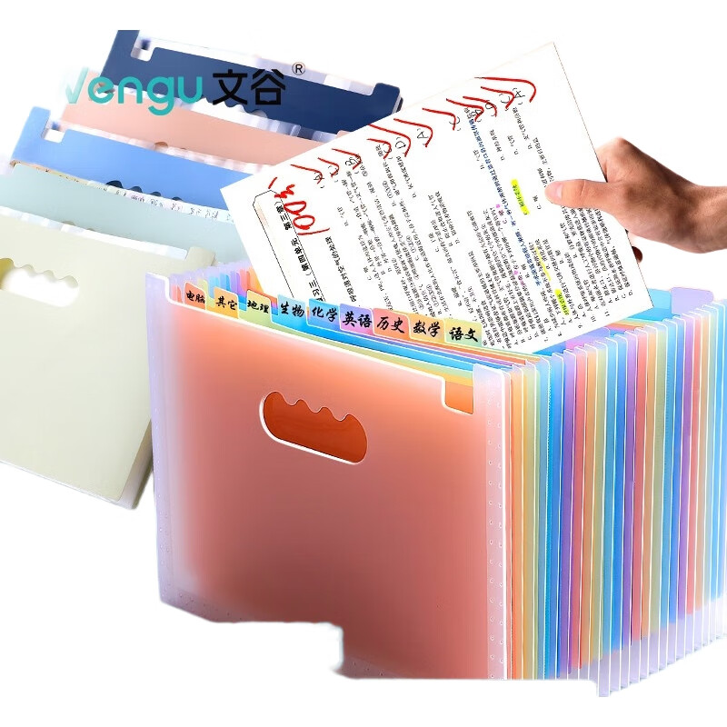Папка-гармошка Wengu FQB-026, 25 карманов, вертикальная, формат А4, синяя