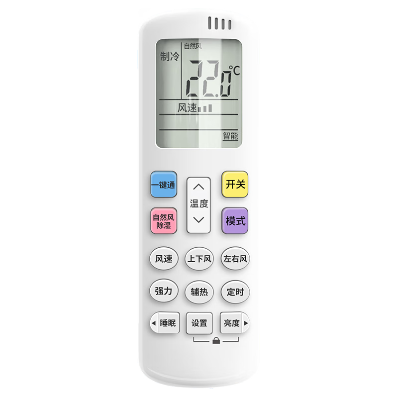 ProPre Universal Remote Control for Kelon Air Conditioner Compatible with All Kelon Wall-mounted, Cabinet, Standing, and Central Air Conditioners, No Model Required