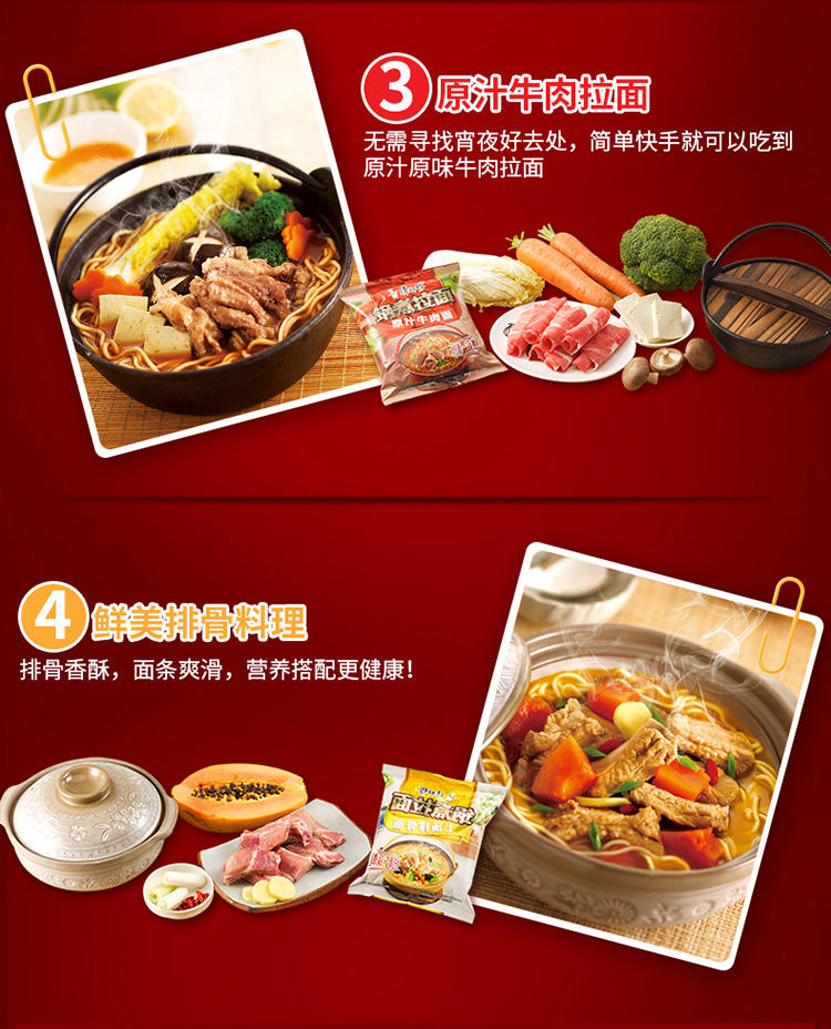 香菇牛肉_05.jpg