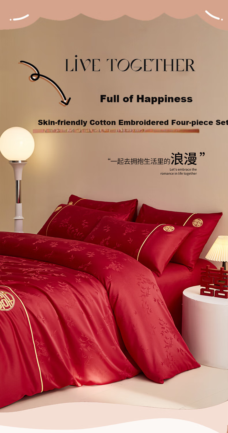 Huangchaojiasi Wedding Four-Piece Set, Wedding Bedding, Skin-Friendly Cotton, Newlywed Bedroom, Red Duvet Cover And Bed Sheet for 1.5/1.8 Meter Bed 1