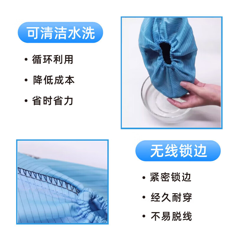 Mitz Anti-Static Shoe Covers Reusable Washable Dust-Free Workshop Light Blue Thickened Non-Slip One Size Fits 36-44 [5 Pairs/Pack]