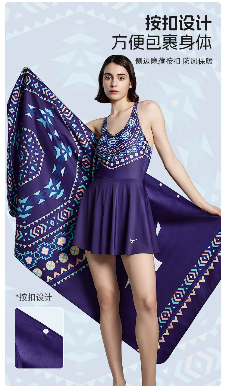 MIZUNO Bohemian Quick-Dry Bath Towel for Women and Men, Portable Absorbent Swimming and Beach Towel C507 Purple 3
