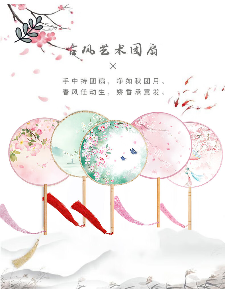 Domeiyi Ancient Style Round Fan Birthday Gift Chinese Han Style Photo Dance Fan - Miaoyu Single-Sided Print 1