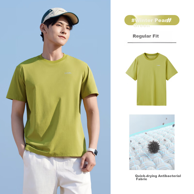CAMEL Men's Quick-Dry Sun Protection Short-Sleeve T-Shirt, Round Neck Half-Sleeve Tee for Spring And Summer, Breathable Antibacterial T-Shirt, M15BA5E094