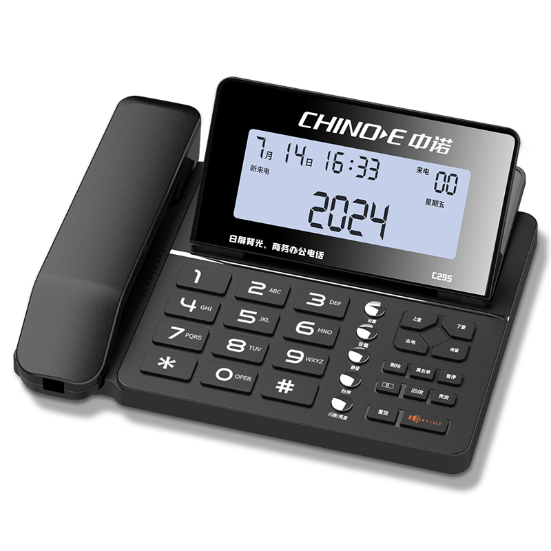 CHINO-E Large Screen Backlit Business Office Home Telephone 70-Group Blacklist Mute Function Wired Desk Phone Fixed Landline Hotel Front Desk C295