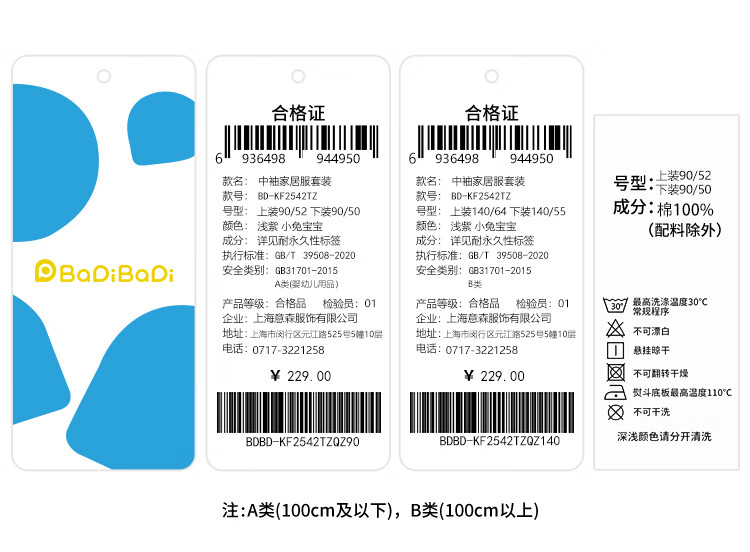 Badi Badi Pure Cotton Baby Toddler Children's Mid Sleeve Homewear Set Short Sleeve Shorts Pajama Set Air Conditioning Clothes Yellow 100 15