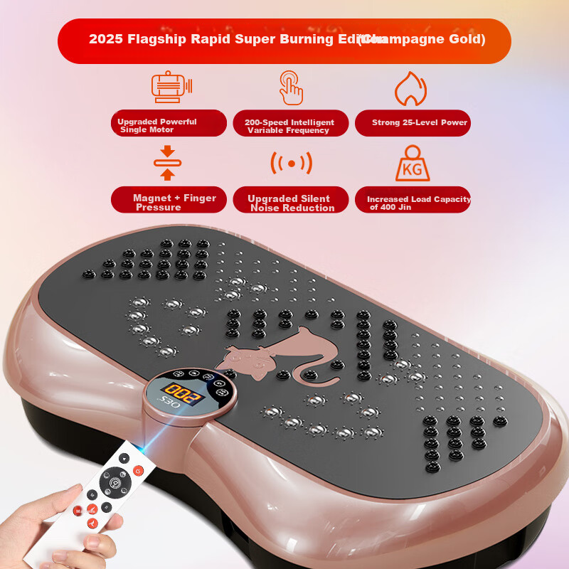OES Fat-Burning Machine, Shaking Rhythm Machine, Lazy Person's Slimming Device, Abdominal Exercise, Weight Loss Fitness Auxiliary Equipment
