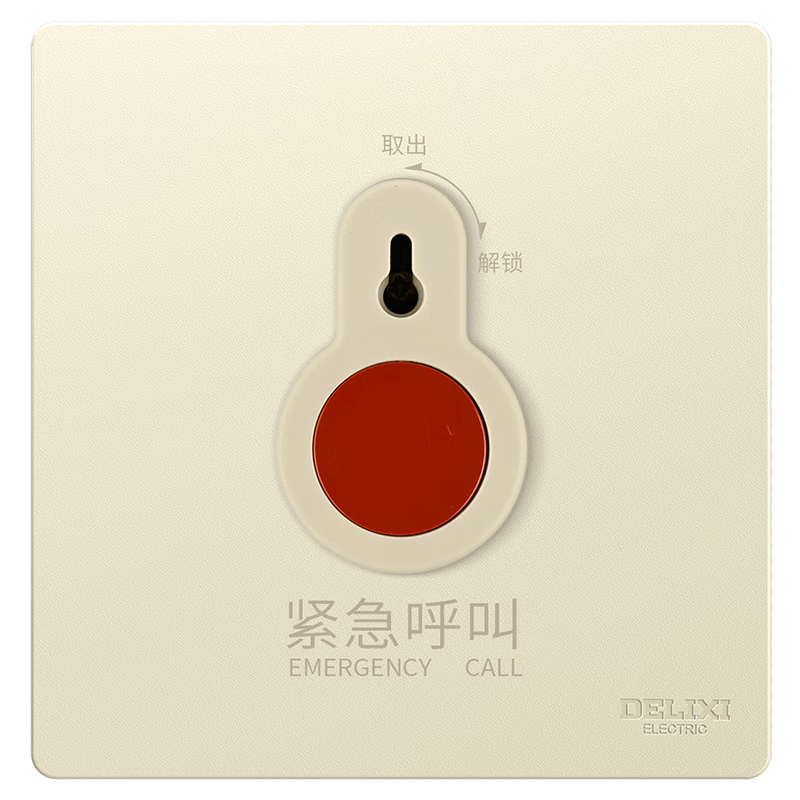 DELIXI CD806 Matte Frosted Cream Style Large Panel Emergency Call Switch Silver Osmanthus Yellow