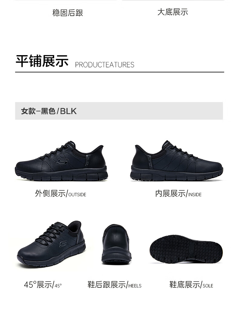 Skechers Women's Casual Commuter Breathable Lightweight Soft Sole Work Shoes BLK Black 35.5 6