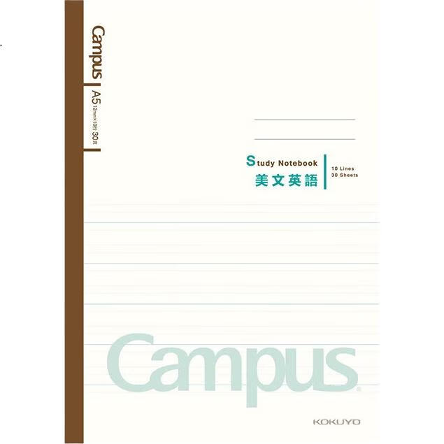 Тетрадь KOKUYO Campus, беспроводное крепление, мягкая обложка, английская линейка, формат А5, 30 листов