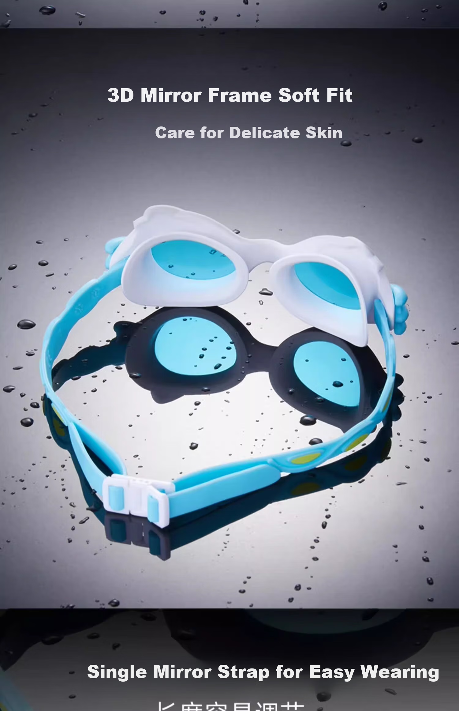 Arena Children's Swimming Goggles, Cute Cartoon Amusement Park Cat Design, High-Definition Anti-Fog Non-Coated Sports Leisure Swimming Goggles 3