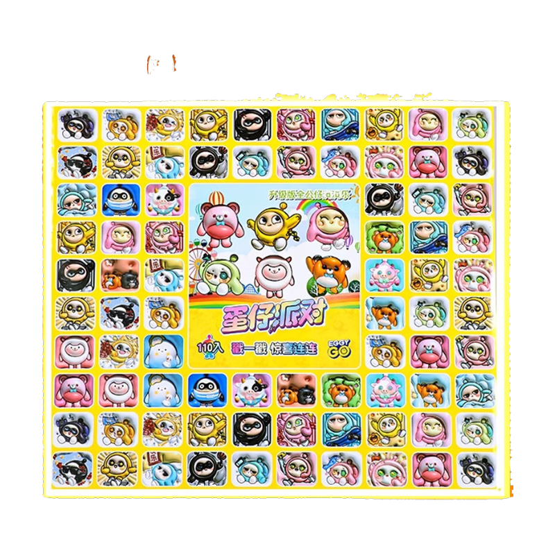 Shangmeibeibei Egg Party Children's Hole Game Blind Box Poke Poke Draw Draw Cluck Cluck Toy for Boys And Girls Birthday Gift