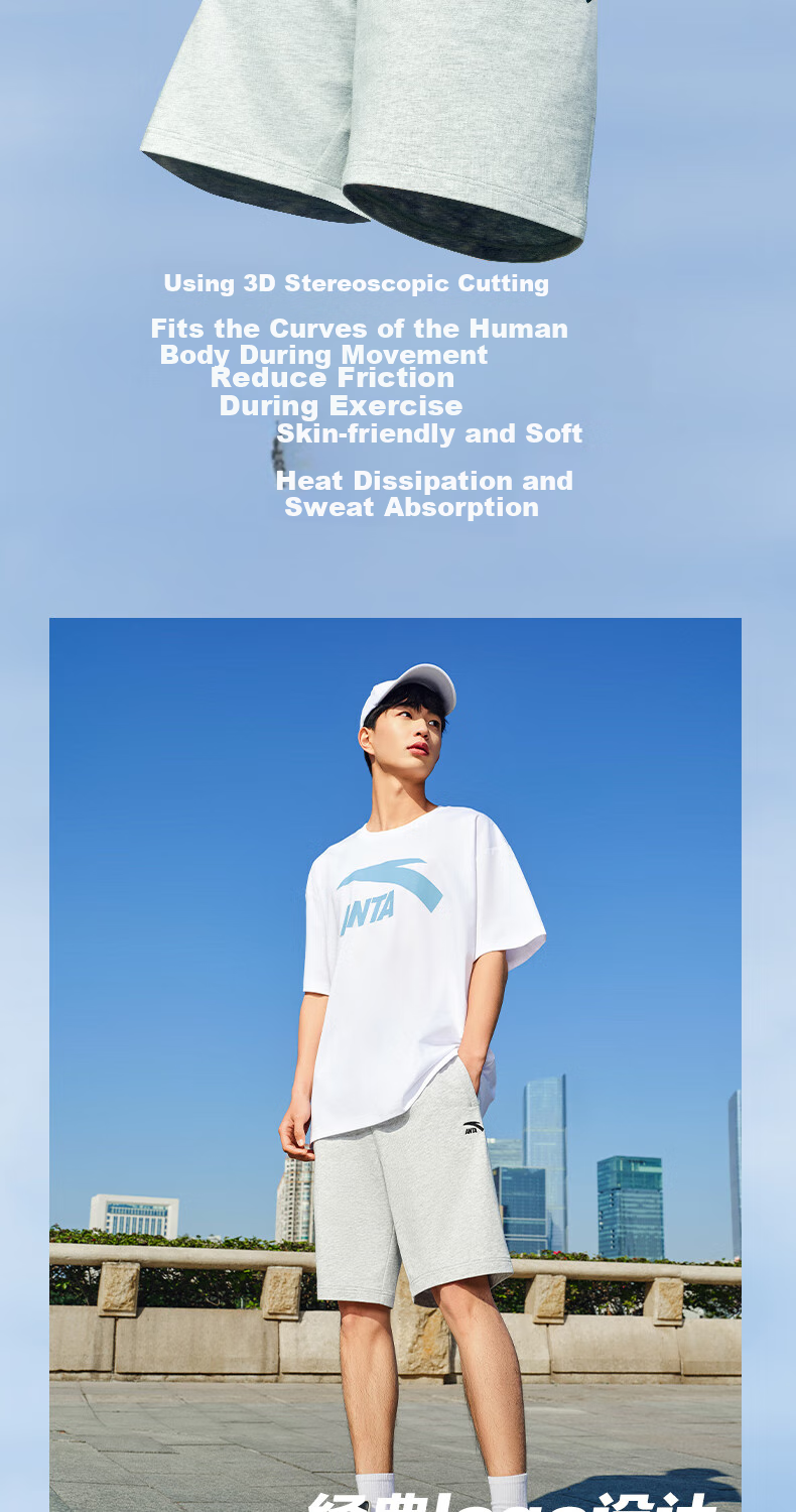 Anta Casual Shorts | Men's Summer Knitted Breathable Lightweight Quick-Dry Cotton Sports Five-Point Casual Pants 4