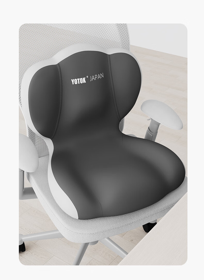 YOTOK Genuine Japanese Cushion Chair Pad Integrated Backrest Lumbar Support Office Thickened Anti-Pain Seat Cushion 6