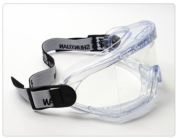 Shunxuan Industrial Protective Goggles Dustproof Windproof Splash-Resistant Safety Glasses Anti-Scratch Labor Protection Eyewear 3