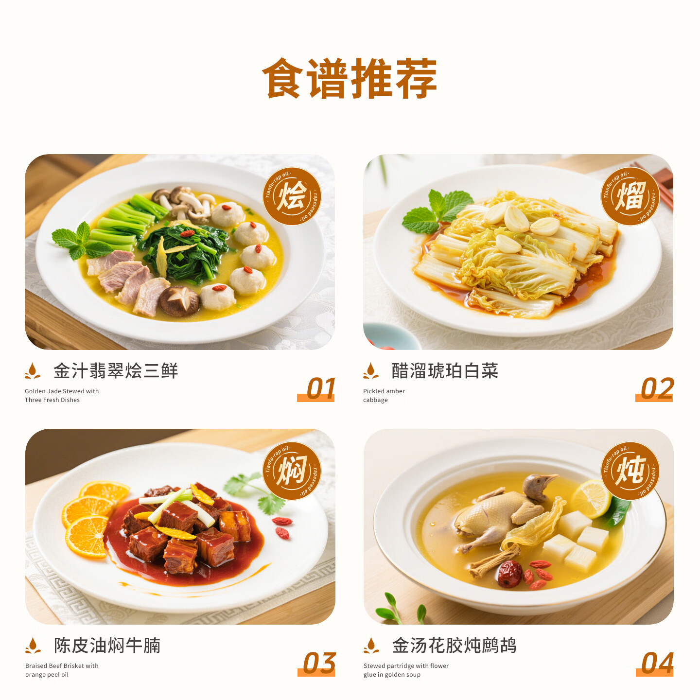 天府菜油小榨浓香菜籽油 5L（三星）非转基因 食用油 四川风味国企出品