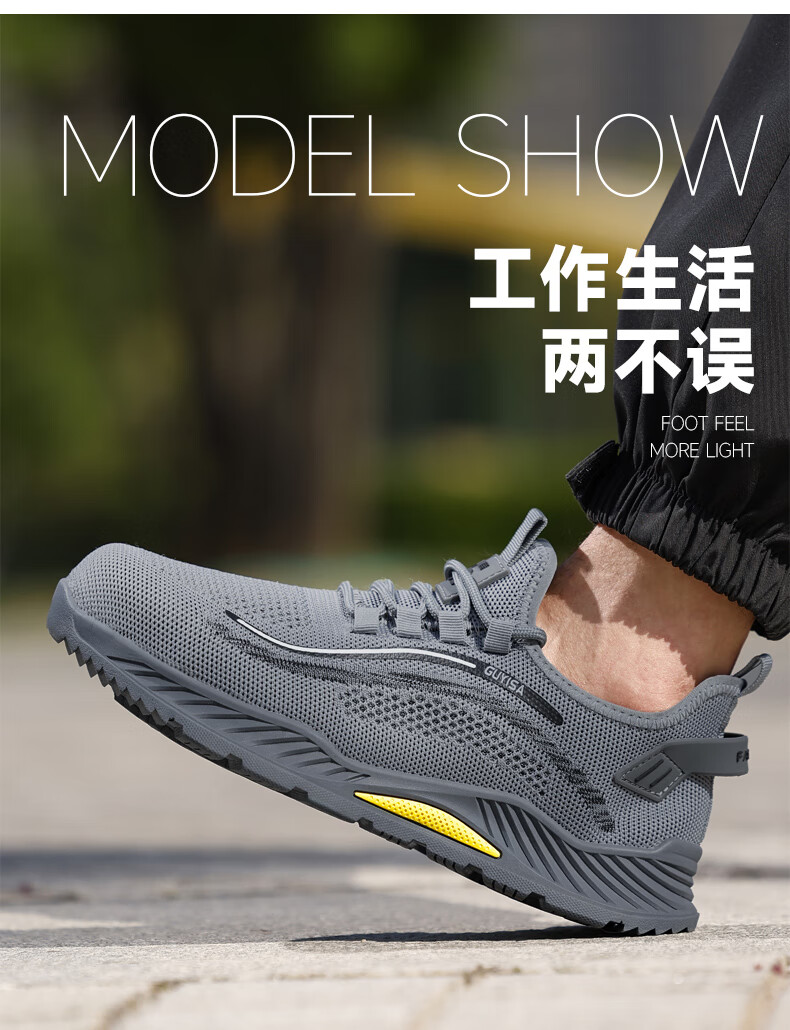 JUNBU Safety Shoes for Men, Summer Breathable Steel Toe Cap, Anti-Smashing And Puncture-Resistant, Comfortable Construction Site Work Boots 5023 Size 42 4