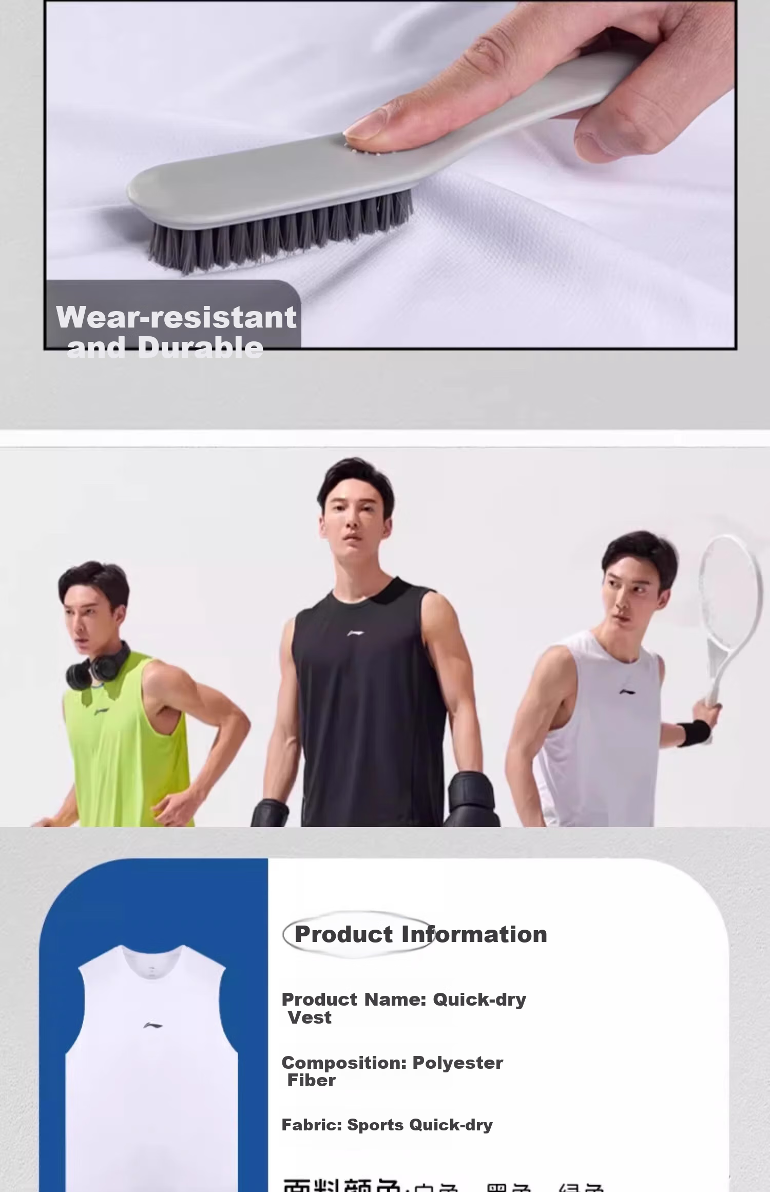 Li-Ning Sports Set, 2026 New Style Men's Quick-Dry Sports Vest And Shorts, Summer Running Basketball Fitness Two-Piece Set 11