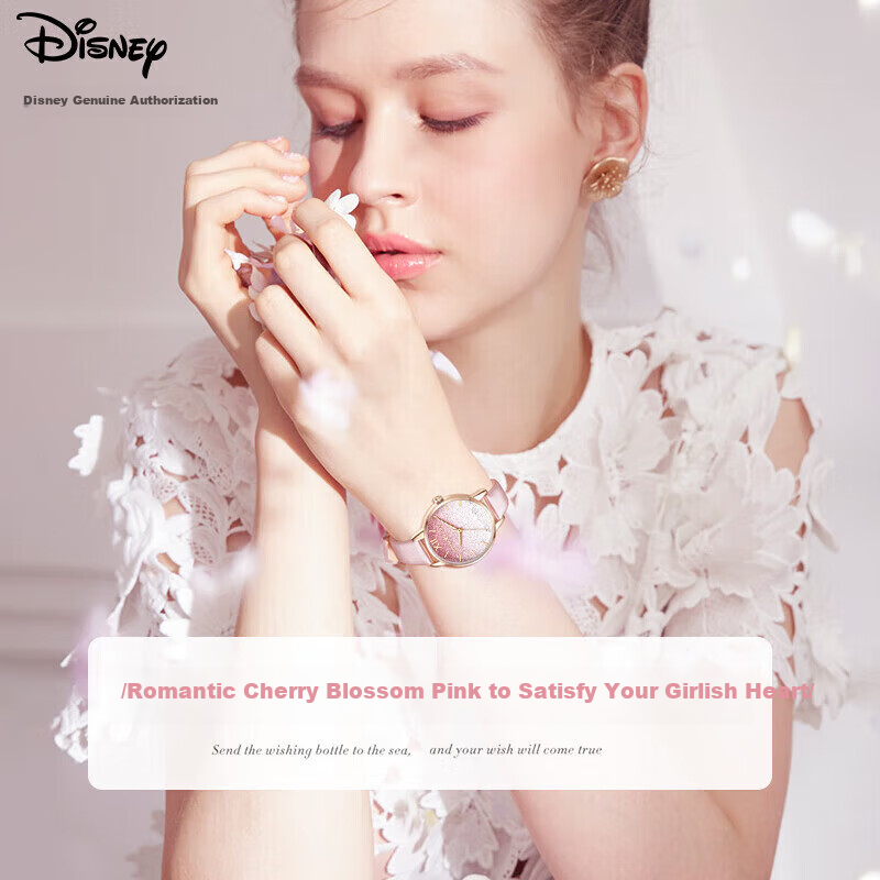 迪士尼(Disney)手表女简约气质ins风防水极简风满天星高中生中学生手表女生礼物